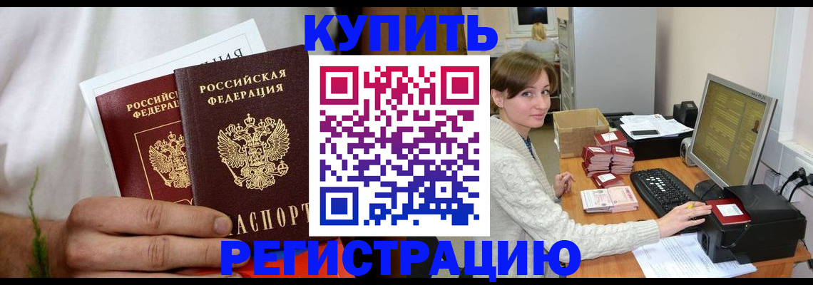 миграционный учет в Зеленодольске