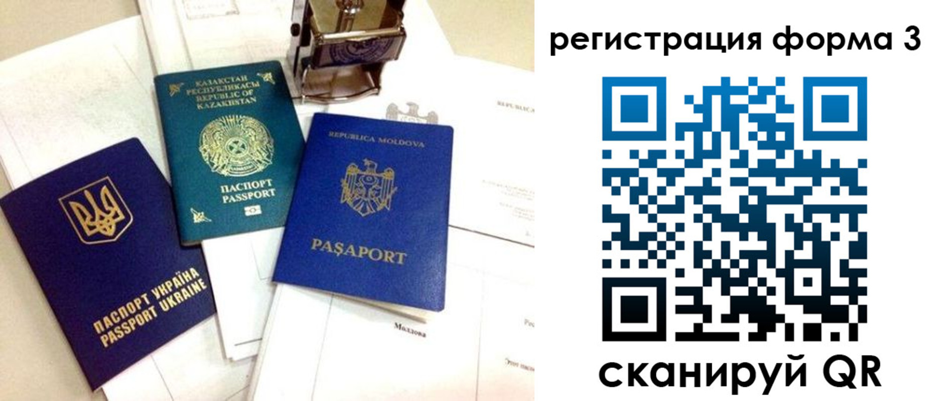 временная регистрация собственник в Зеленодольске