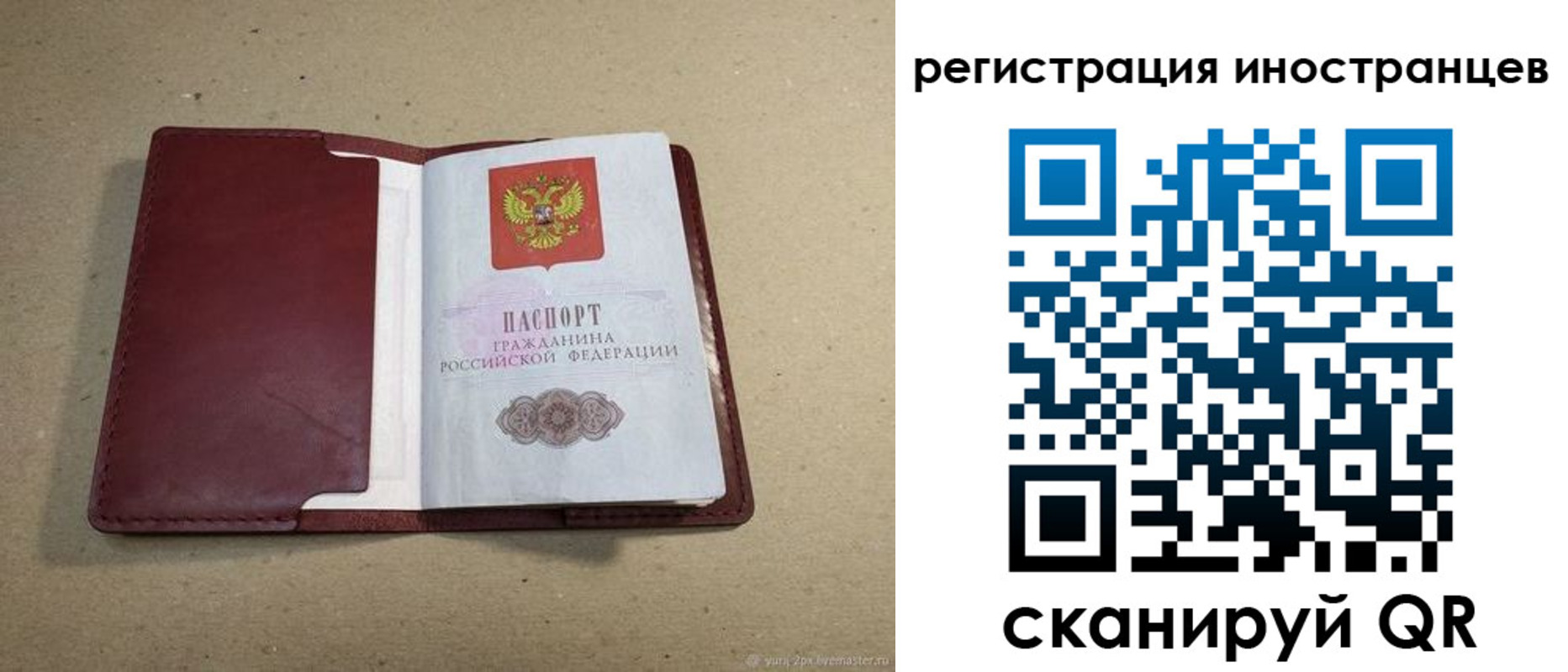 форма 3 в Зеленодольске