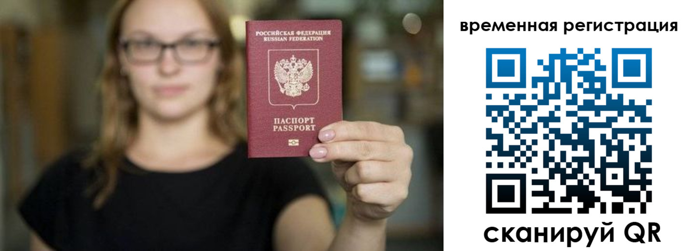 купить прописку в Зеленодольске