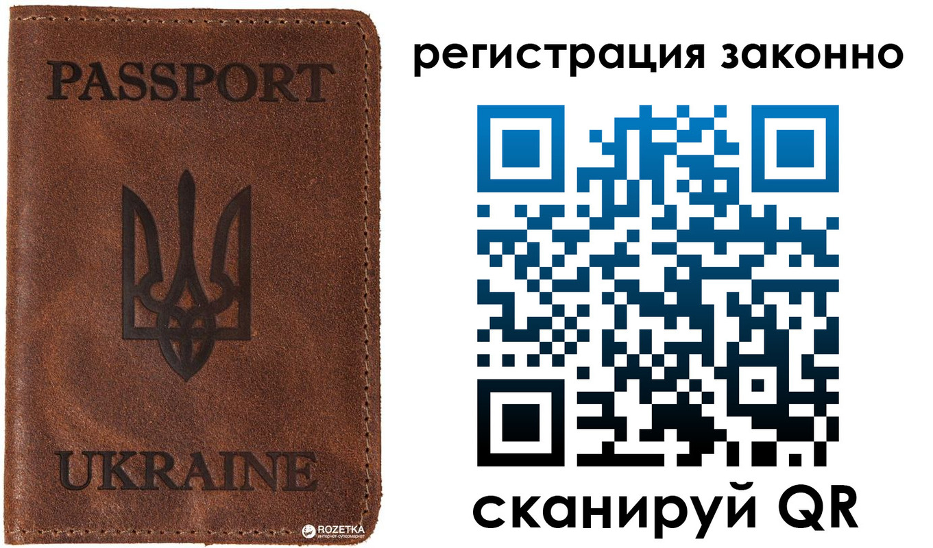 прописка законно в Зеленодольске