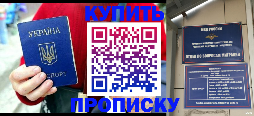 регистрация в Зеленодольске