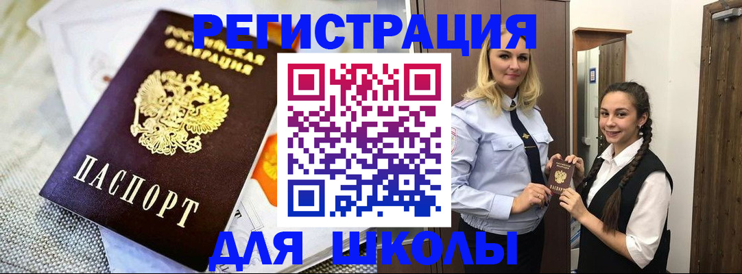 регистрация в Зеленодольске